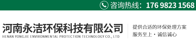 耐酸磚_耐酸瓷磚_耐酸磚廠家_焦作市眾盈防腐耐磨材料有限公司
